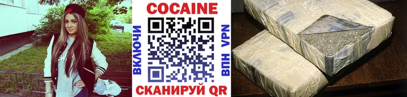 Где можно купить наркотики Николаевск-на-Амуре МАРИХУАНА  Амфетамин  MDMA  Гашиш  COCAIN  Меф  Alpha PVP 