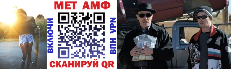 Amphetamine Premium  МЕГА зеркало  Николаевск-на-Амуре 