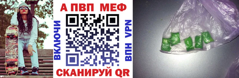 как найти закладки  Николаевск-на-Амуре  А ПВП крисы CK 