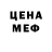 Кодеин напиток Lean (лин) Alen Ka