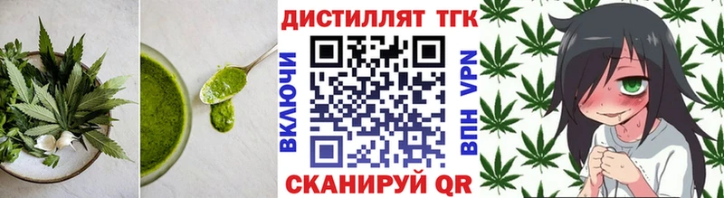 Еда ТГК марихуана  где можно купить наркотик  Николаевск-на-Амуре 