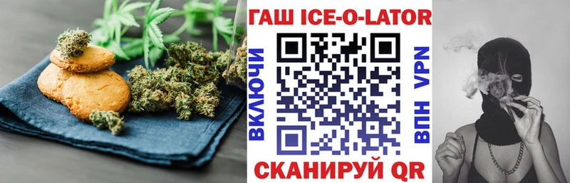 Печенье с ТГК конопля Николаевск-на-Амуре