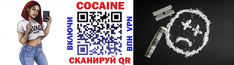 купить   blacksprut ТОР  КОКАИН Колумбийский  Николаевск-на-Амуре 