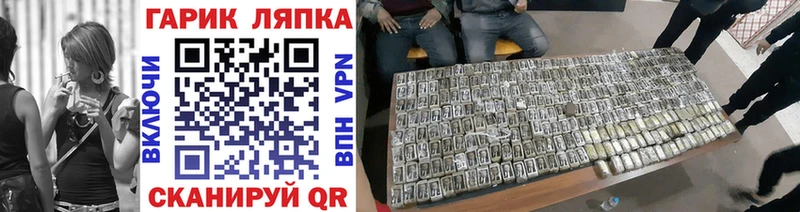 ГАШ ice o lator  Николаевск-на-Амуре 