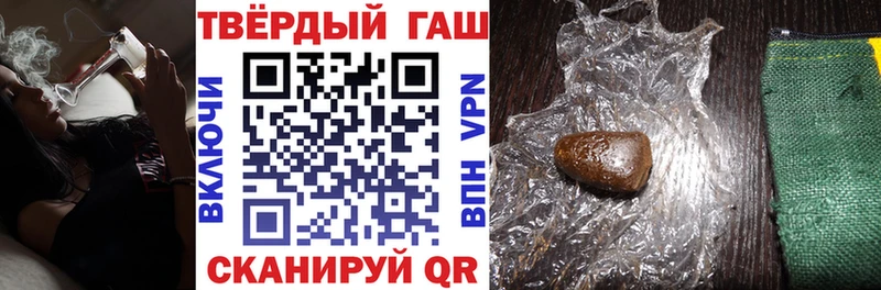 ГАШИШ гарик Николаевск-на-Амуре