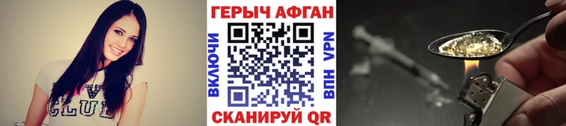 гидра ССЫЛКА  Николаевск-на-Амуре  Героин гречка 