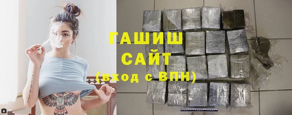 скорость mdpv Абаза