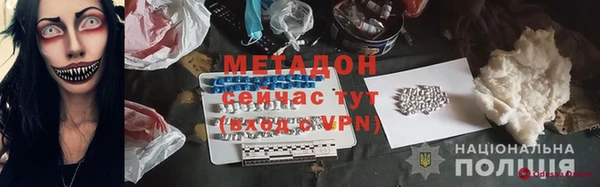 jwh Абинск