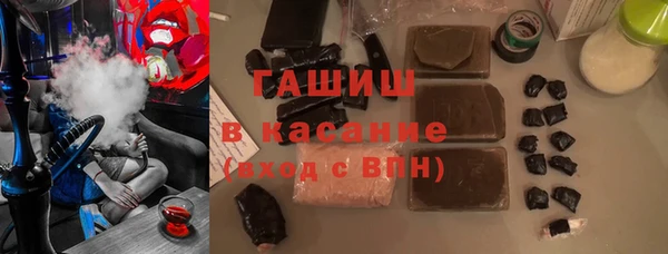 jwh Абинск