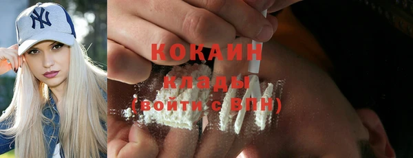 jwh Абинск