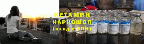 скорость mdpv Абаза
