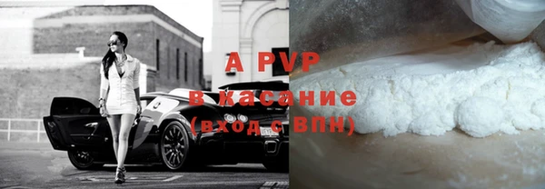 jwh Абинск