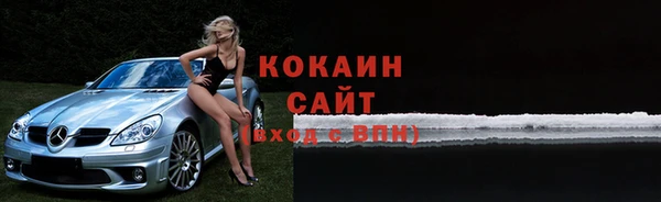скорость mdpv Абаза