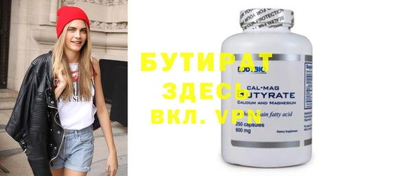 скорость mdpv Абаза