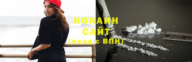 jwh Абинск