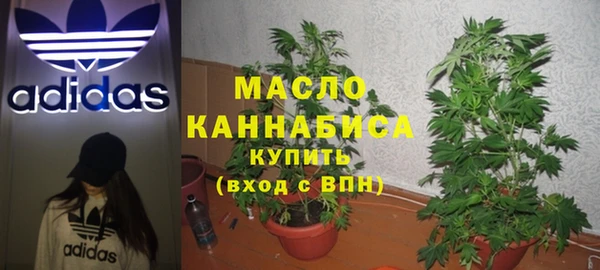 скорость mdpv Абаза