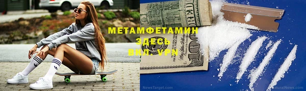 скорость mdpv Абаза
