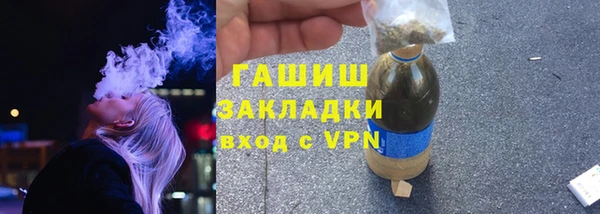 ALPHA-PVP Абдулино