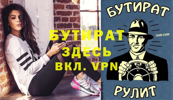 ALPHA-PVP Абдулино