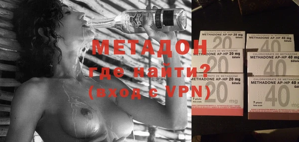 скорость mdpv Абаза