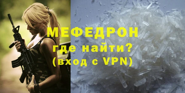 ALPHA-PVP Абдулино