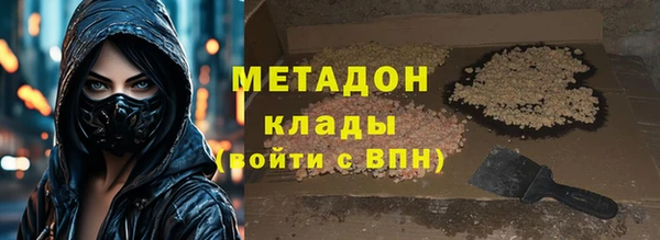 ALPHA-PVP Абдулино