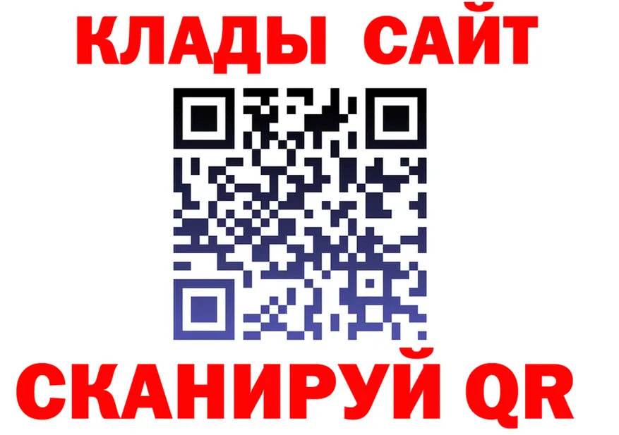 Продажа наркотиков площадка клад Николаевск-на-Амуре