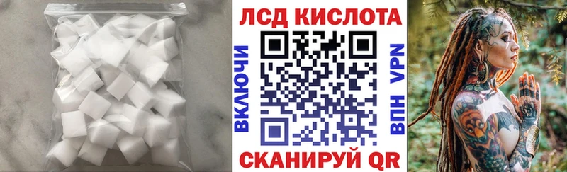 закладки  Николаевск-на-Амуре  ЛСД экстази кислота 