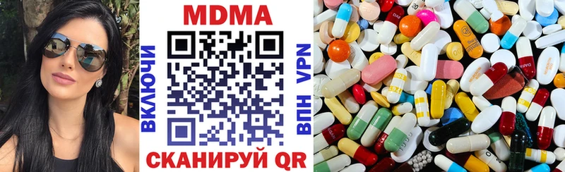 МДМА кристаллы  Николаевск-на-Амуре 