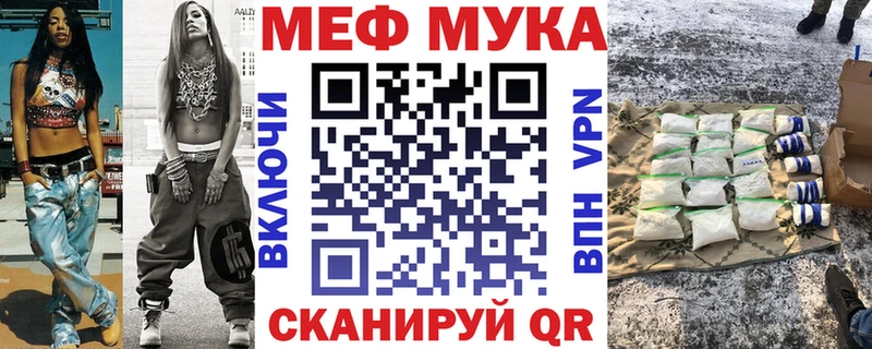 omg вход  Николаевск-на-Амуре  Меф 4 MMC 