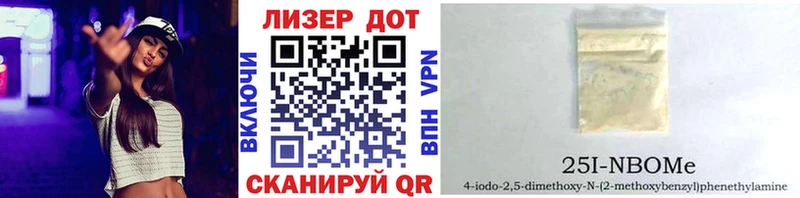наркошоп  мега   Наркотические марки 1,8мг  Николаевск-на-Амуре 