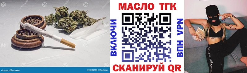 мориарти какой сайт  Николаевск-на-Амуре  Дистиллят ТГК THC oil  что такое наркотик 
